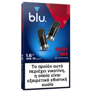 BLU 2.0
